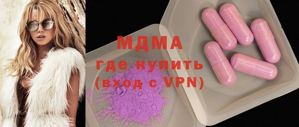 метадон Бронницы