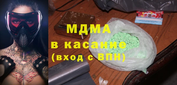 марки lsd Бородино